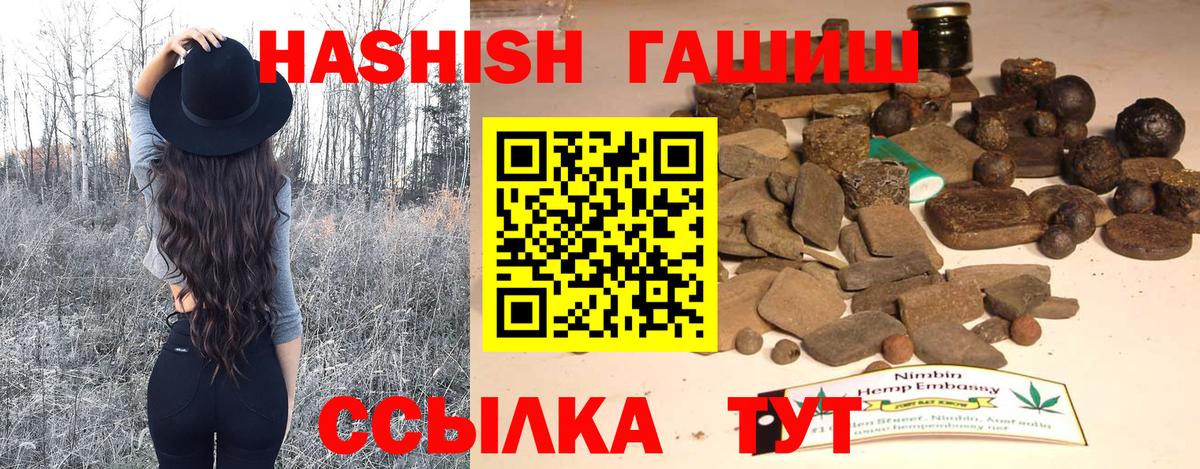 ГАШИШ гарик  ГАШ AMNESIA HAZE  Славгород  Вход с VPN 