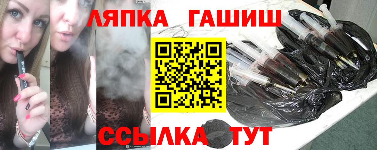 Гашиш Premium Славгород
