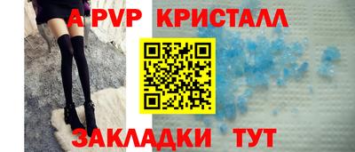 a pvp Кунгур