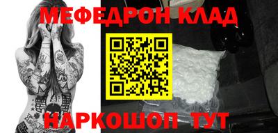 спиды Кумертау