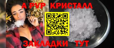 спиды Кумертау