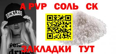 спиды Кумертау