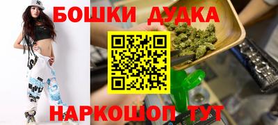 спиды Кумертау