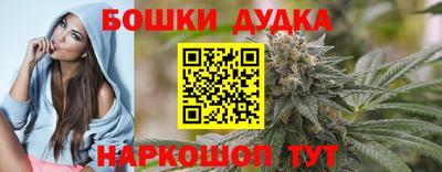 бошки Кулебаки