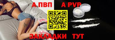 спиды Кумертау