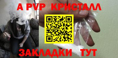 спиды Кумертау