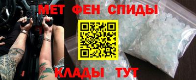 спиды Кумертау