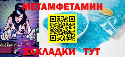 спиды Кумертау