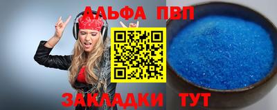 a pvp Кунгур