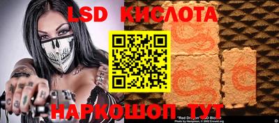 спиды Кумертау