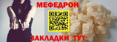 спиды Кумертау