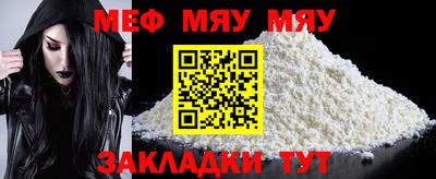 a pvp Кунгур