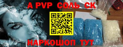 спиды Кумертау