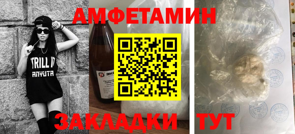 Славгород  Метамфетамин кристалл  Метамфетамин кристалл  Вход с VPN 
