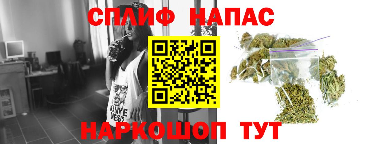 Славгород  Шишки марихуана ГИДРОПОН  Шишки марихуана семена  Бошки Шишки марихуана  Вход с VPN 